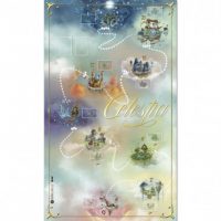 Celestia - Playmat