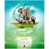 Ark nova – image 2