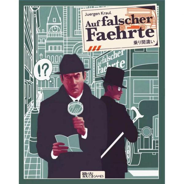 Auf falscher fährte