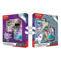 Coffret Puissance Obscure Ex