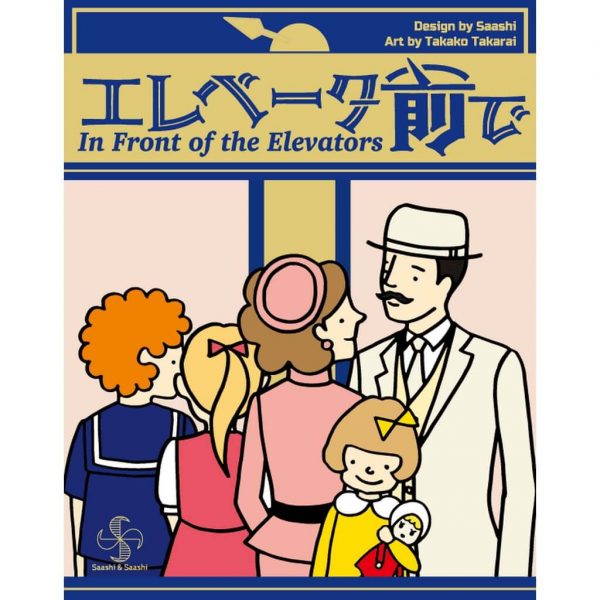 In front of the elevators