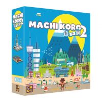 Machi Koro 2