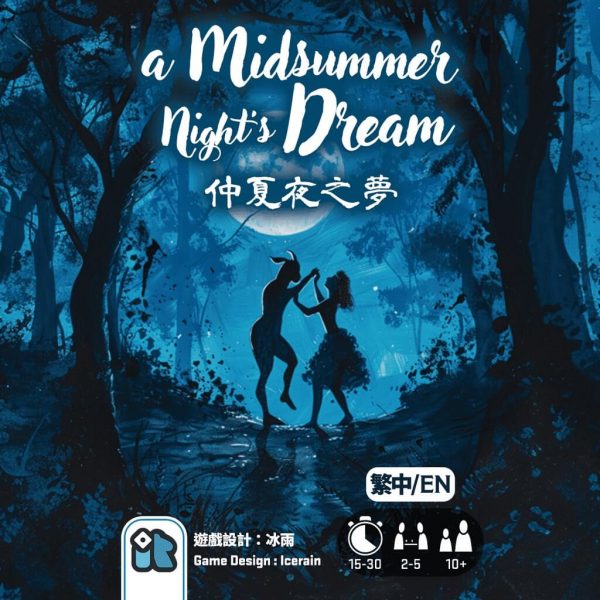 A midsummer night's dream