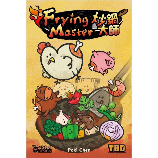Frying master