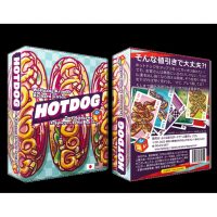 Hotdog