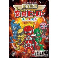 Instant Hero Squadron