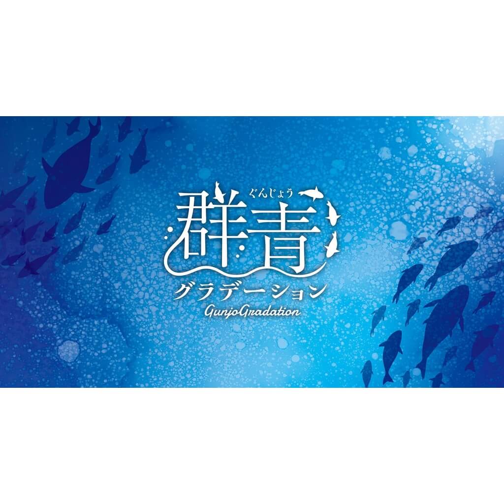 Gunjo gradation 0