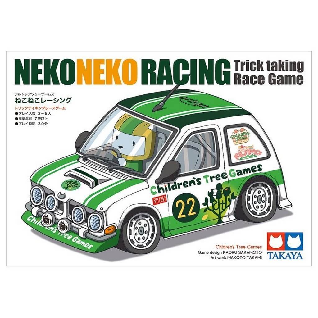 Neko neko racing 0