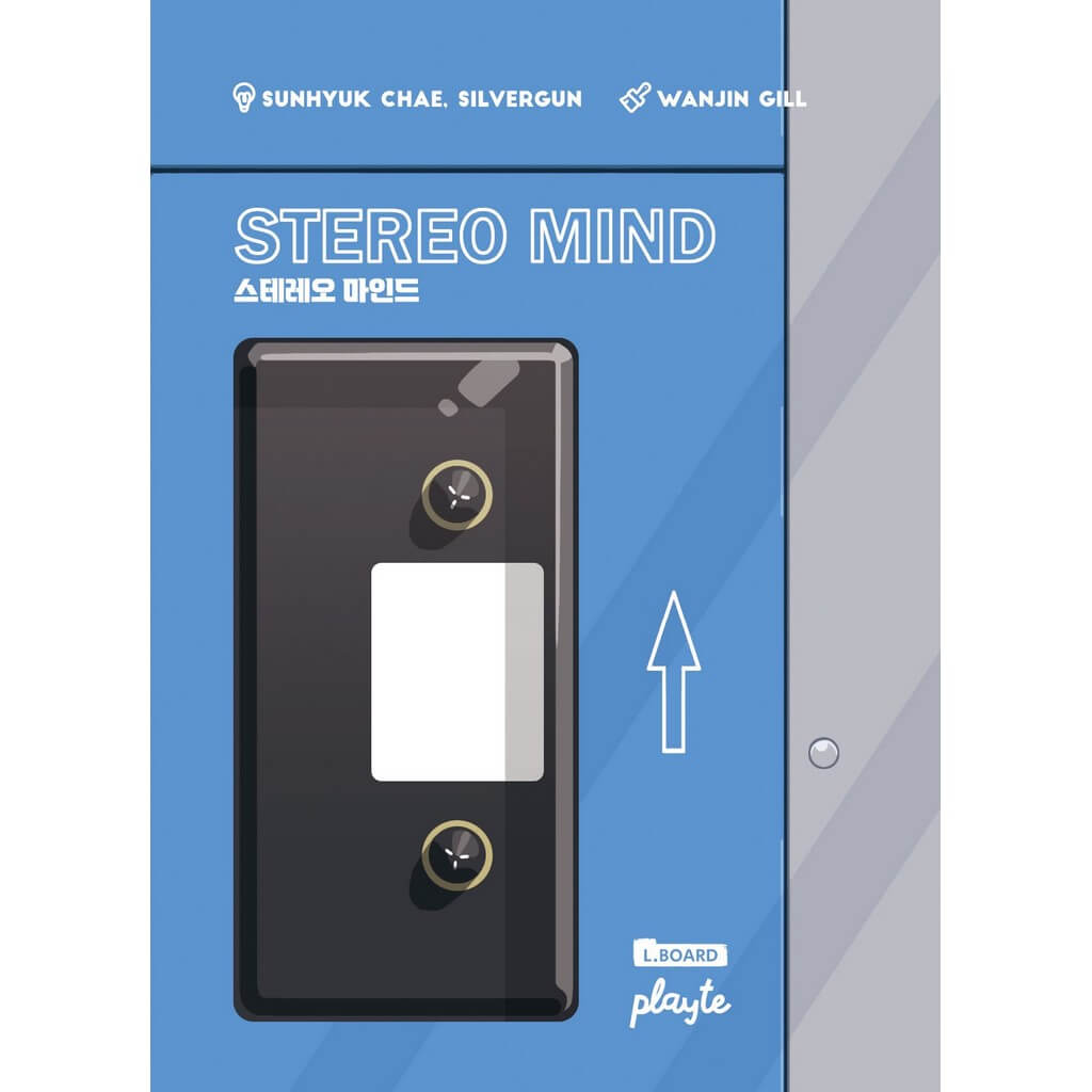 Stereo mind 0