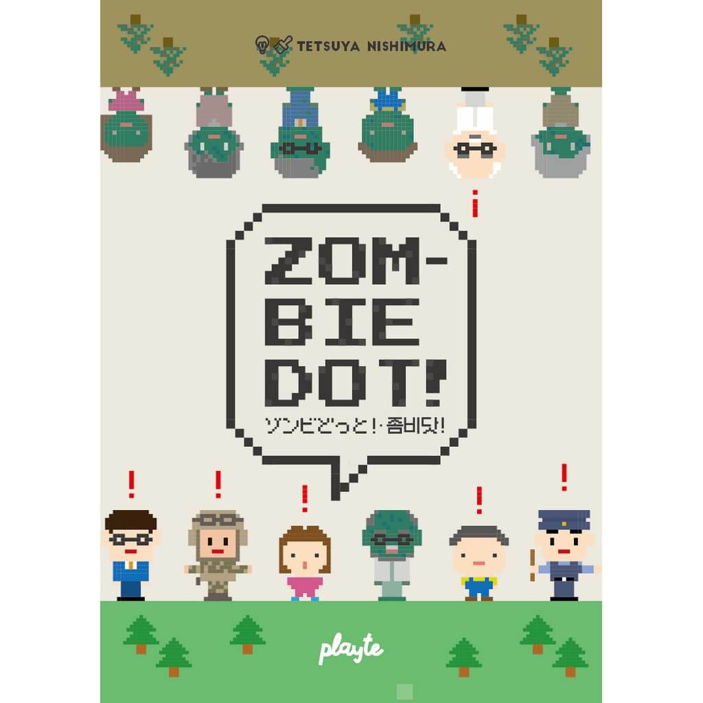 Zombie dot 0