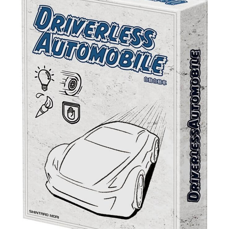 Driverless automobile 0 uai
