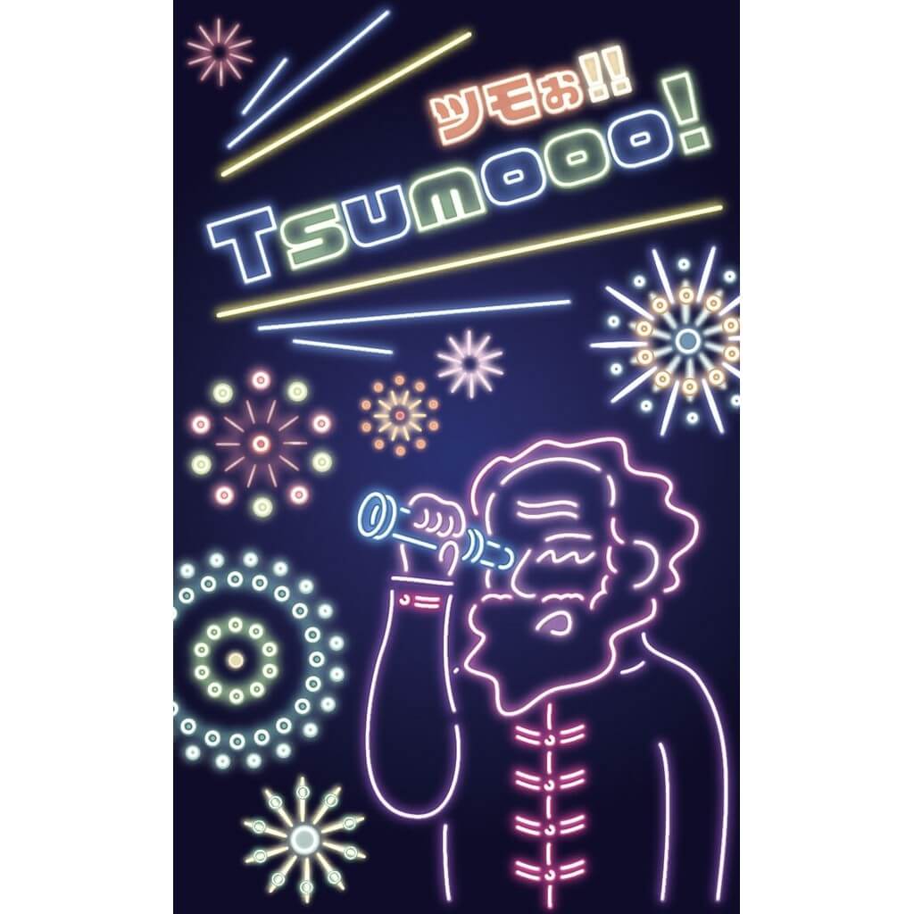 Tsumooo 0