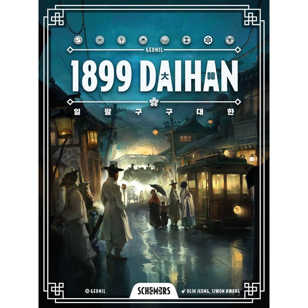1899 0