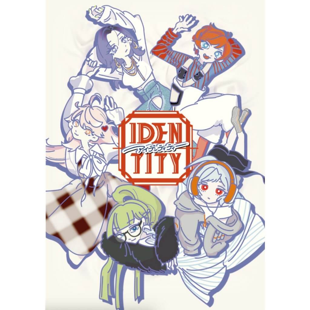 Identity 0