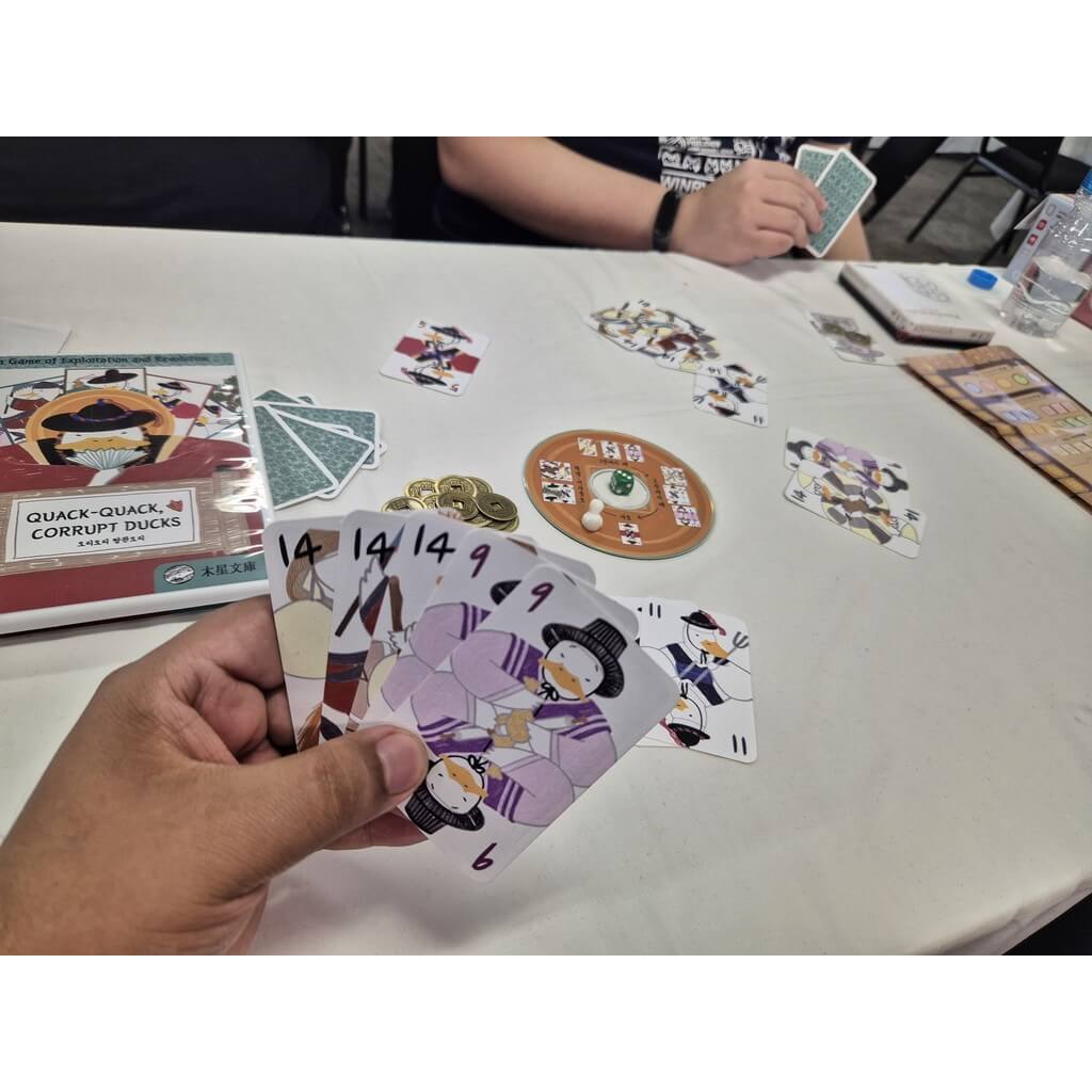 Quack-quack corrupt ducks 2 Quack quack corrupt ducks 1