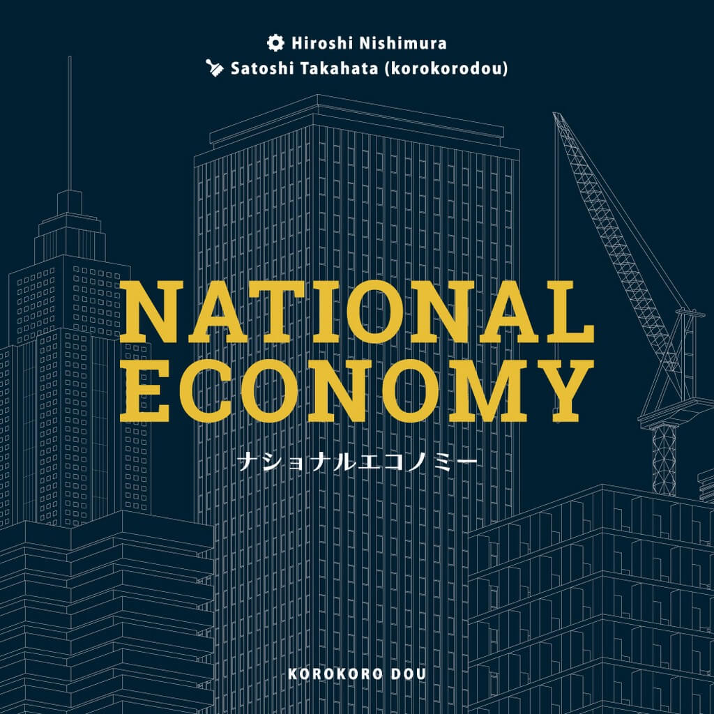 National economy 18 National economy 0