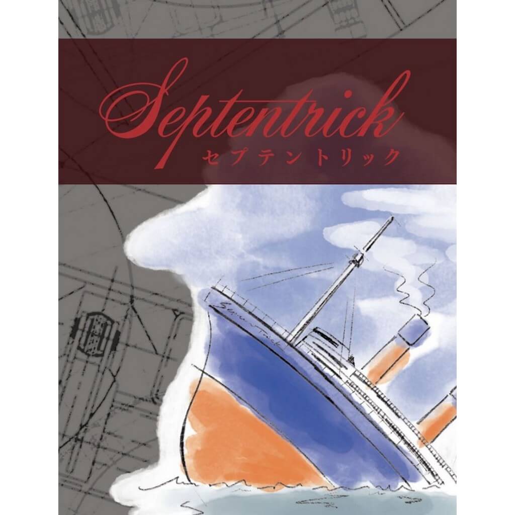 Septentrick 14 Septentrick 0