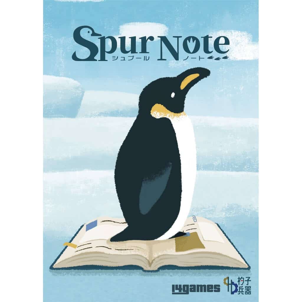 Spur note 13 Spur note 0