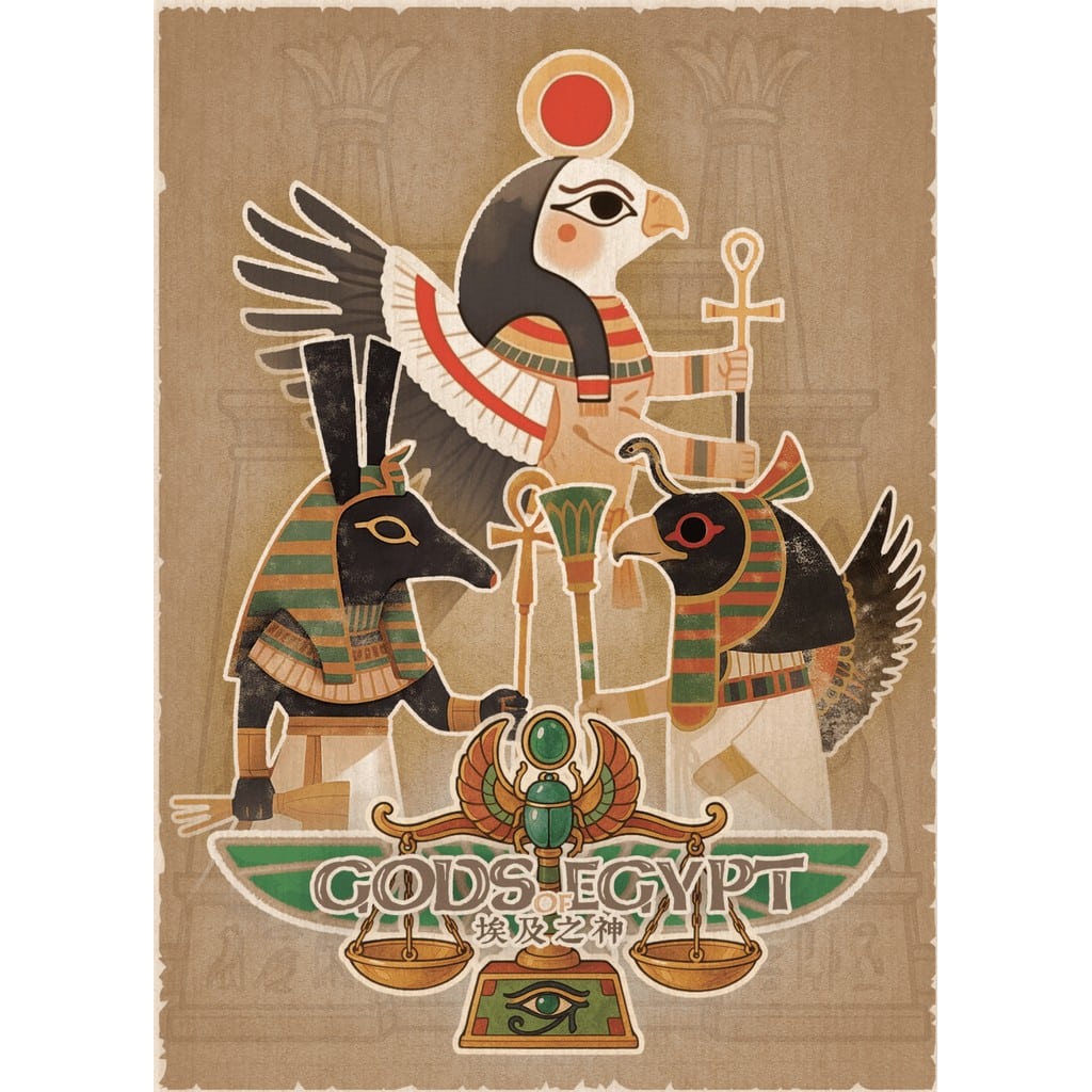 Gods of egypt 0