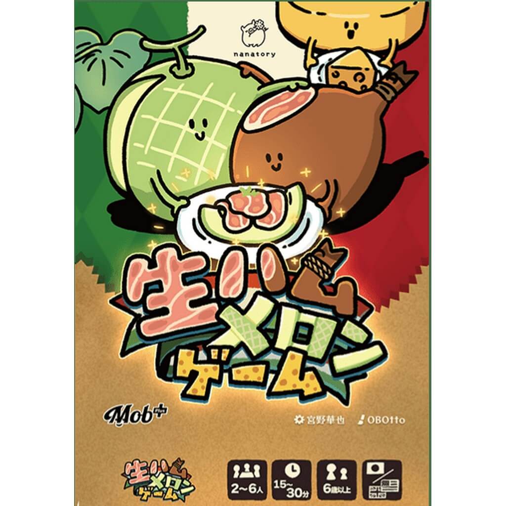 Prosciutto and melon game 2 Prosciutto and melon game 0
