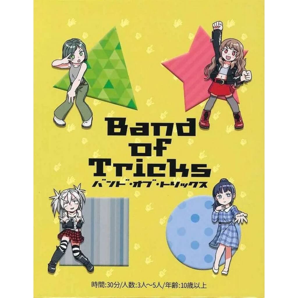 Band of tricks 1 Band of tricks 0