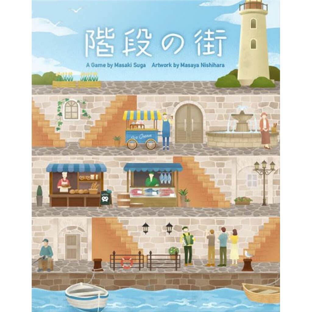City of stairs (階段の街) 3 City of stairs 0