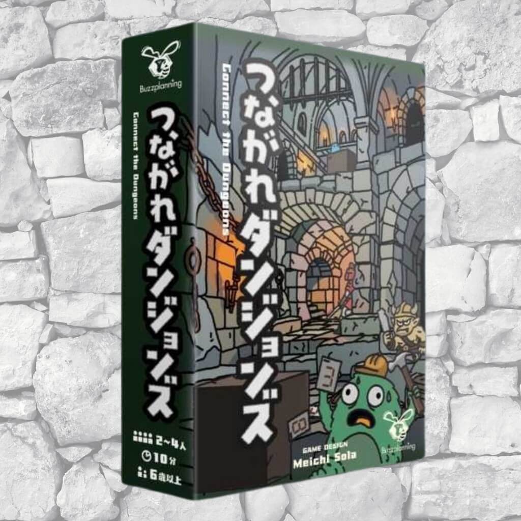 Connect the dungeons (つながれダンジョンズ) 3 Connect the dungeons 0