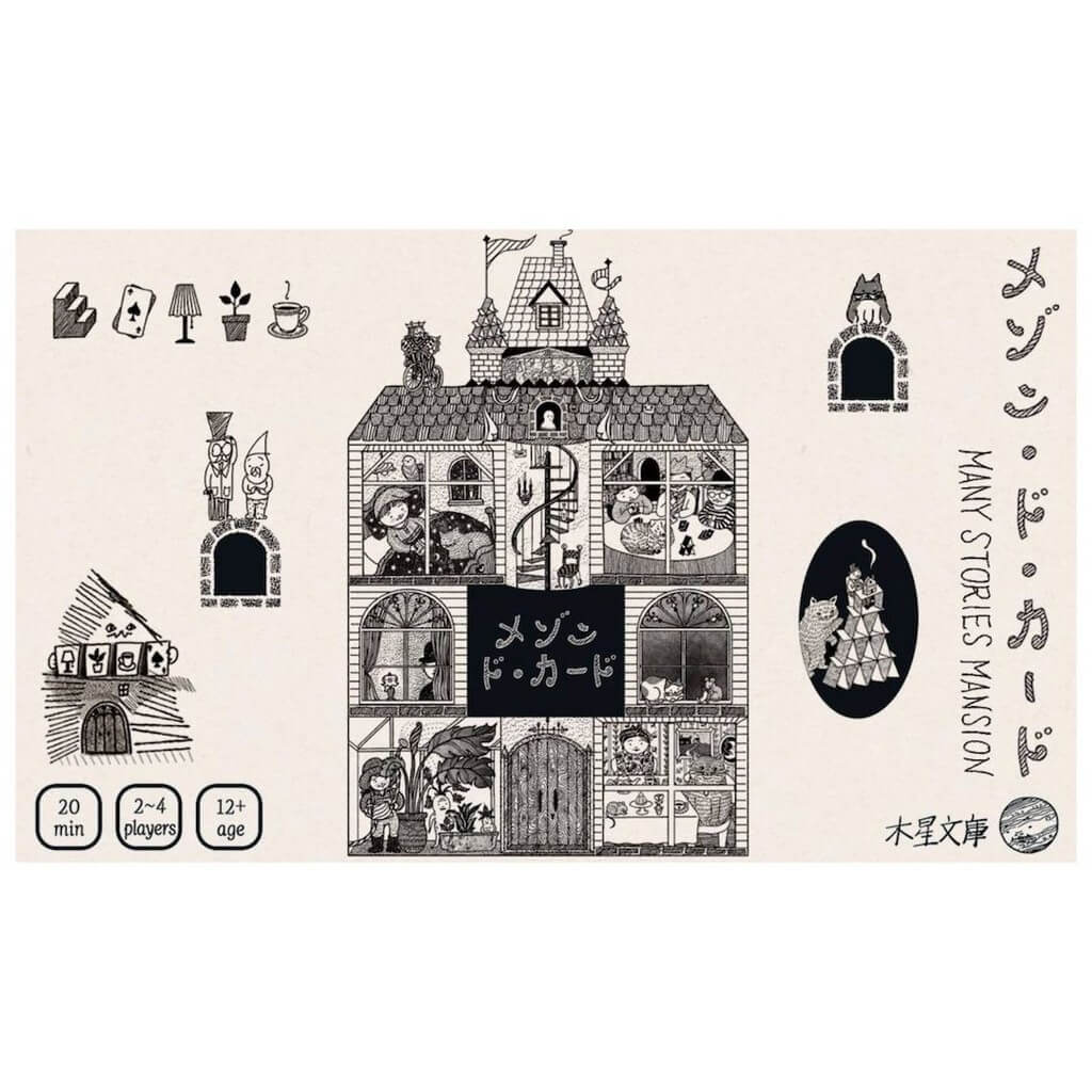 Maison de card 0