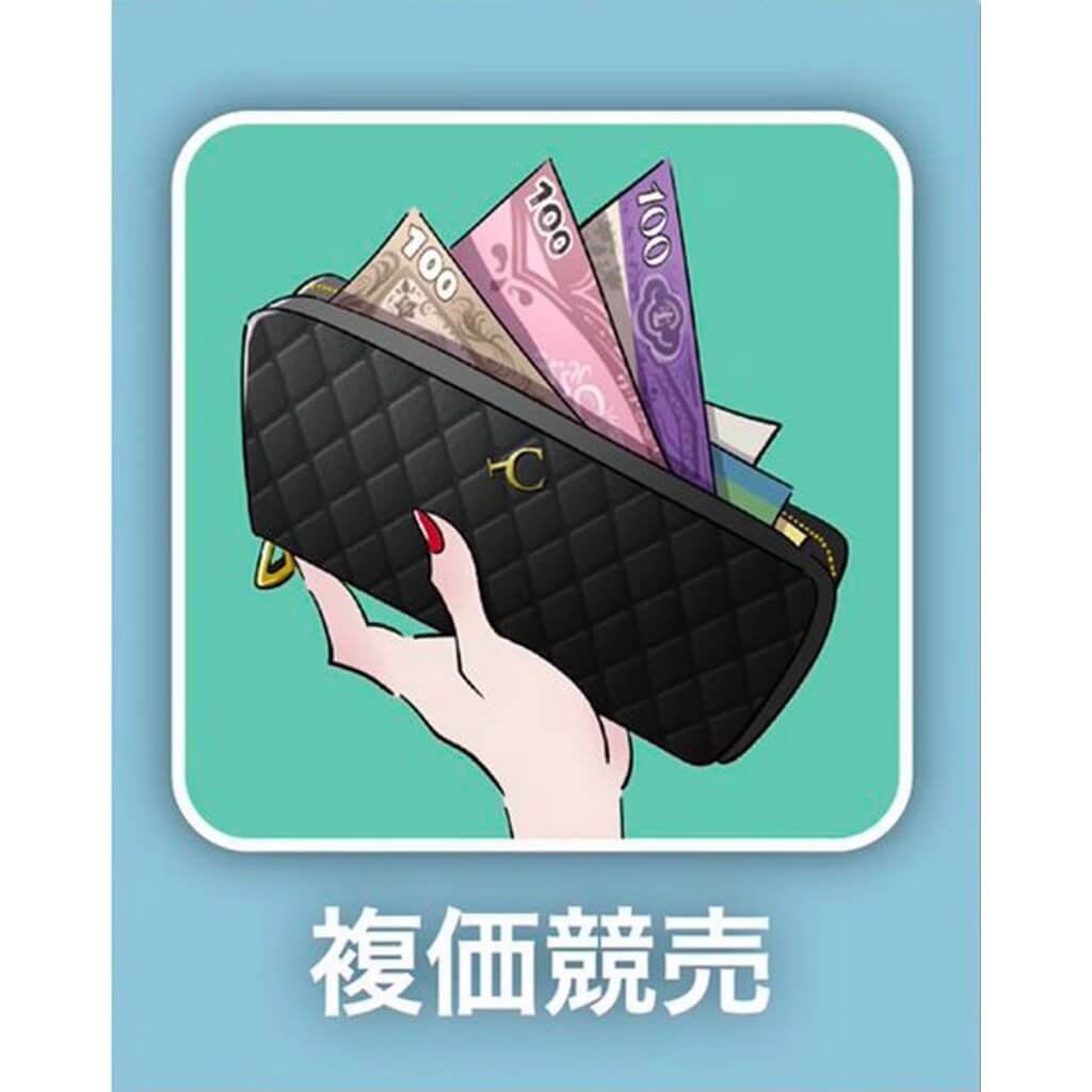 Multi value auction 0