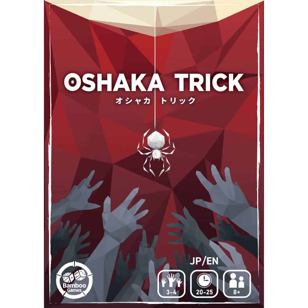 Oshaka trick 3 Oshaka trick 0