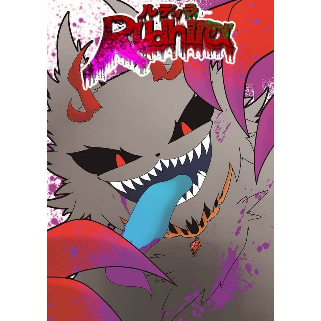 Rudhira 0