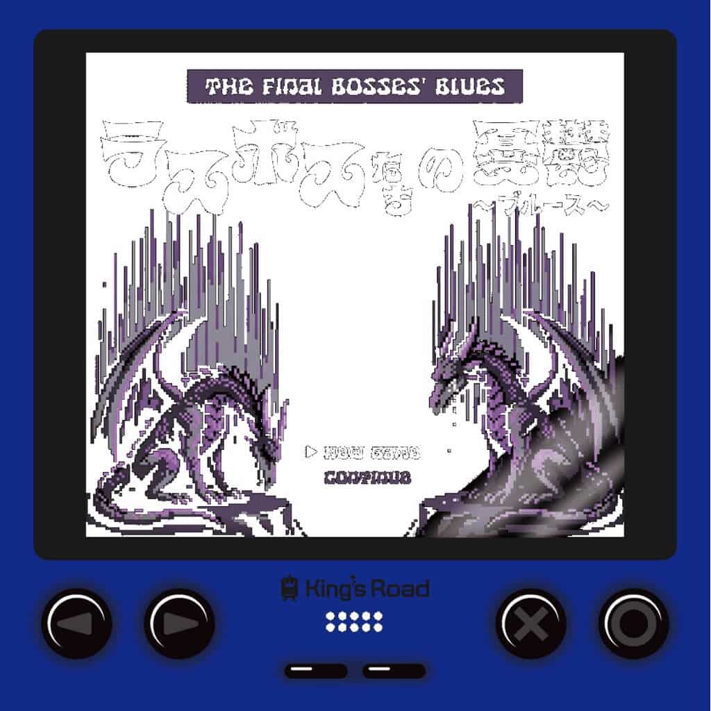 The final bosses' blues 2 The final bosses blues 0
