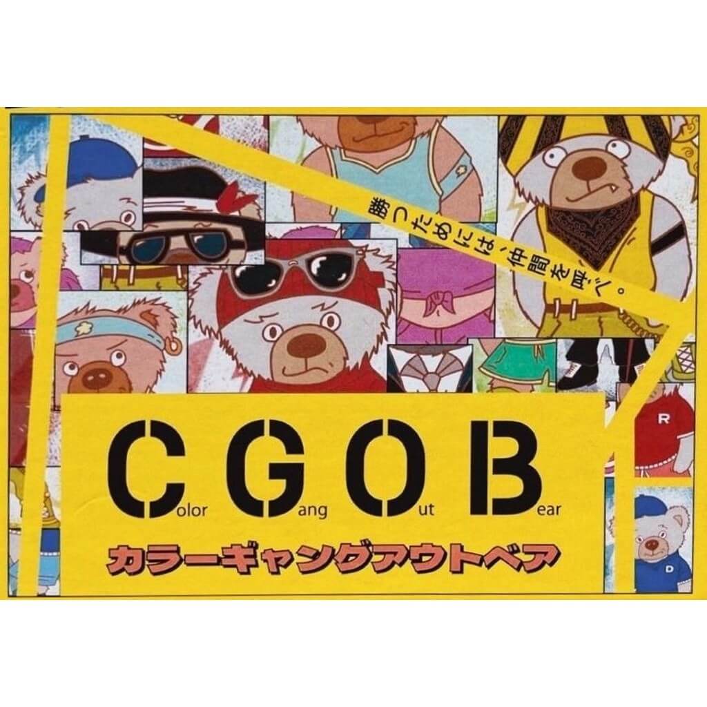 Cgob 0
