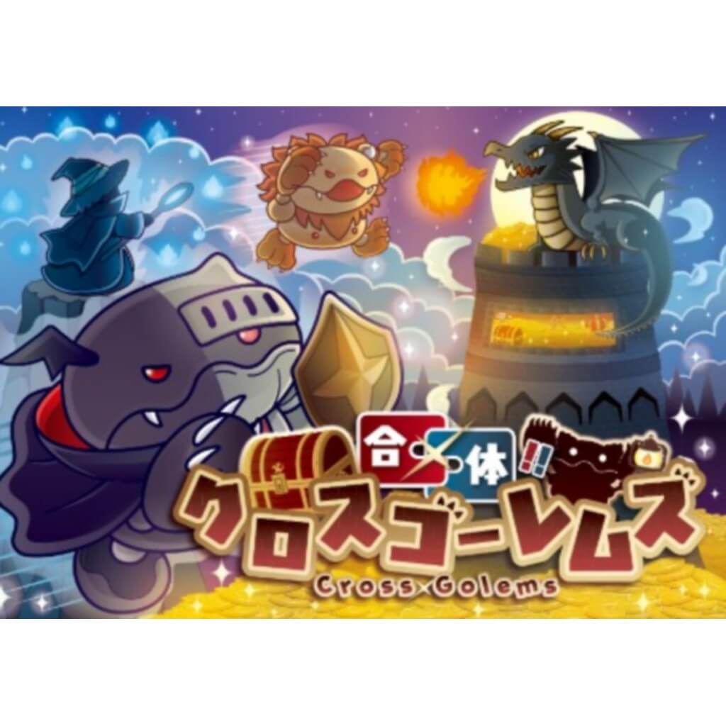 Cross golems 1 Cross golems 0