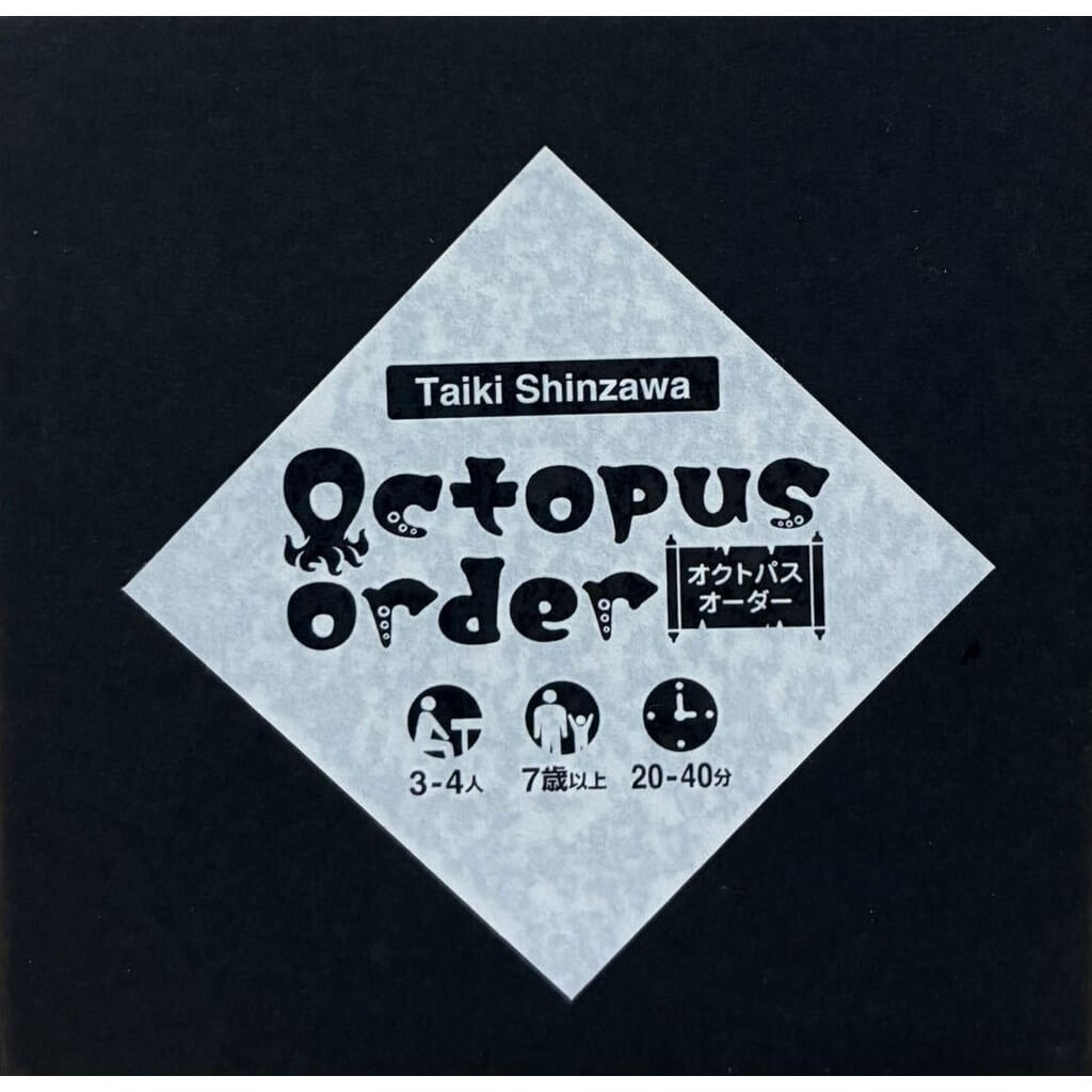 Octopus order - box slightly damaged 1 Octopus order 0